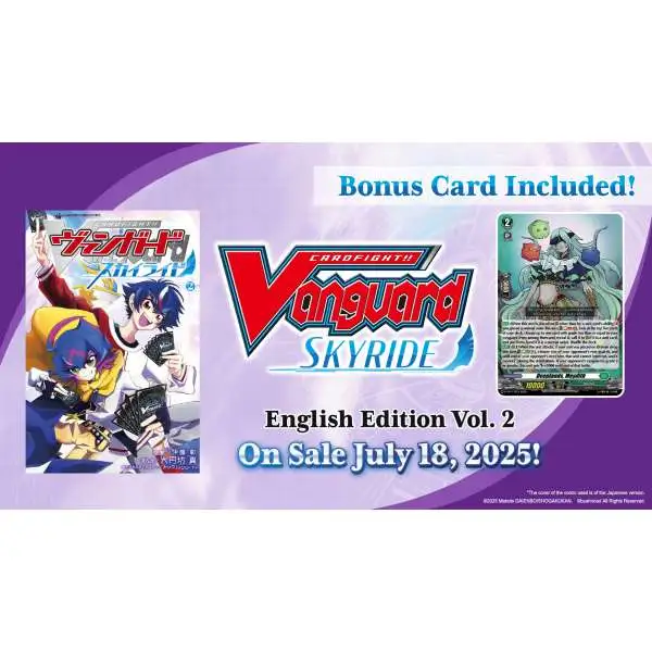 Cardfight Vanguard Skyride Trading Card Game Volume 2 Manga with Card [Includes Limited Edition Card!] (Pre-Order ships January)