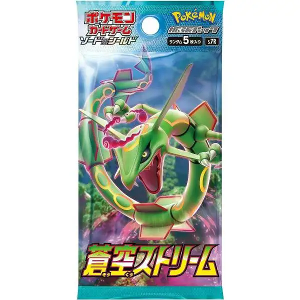 Pokemon Sword & Shield Sky Stream Booster Pack [JAPANESE, 5 Cards]