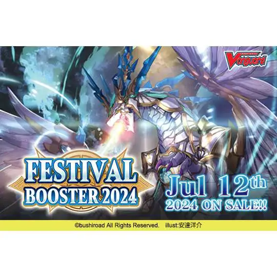Cardfight!! Vanguard Special Series 05: Festival Booster 2023 ｜ Cardfight!!  Vanguard Trading Card Game