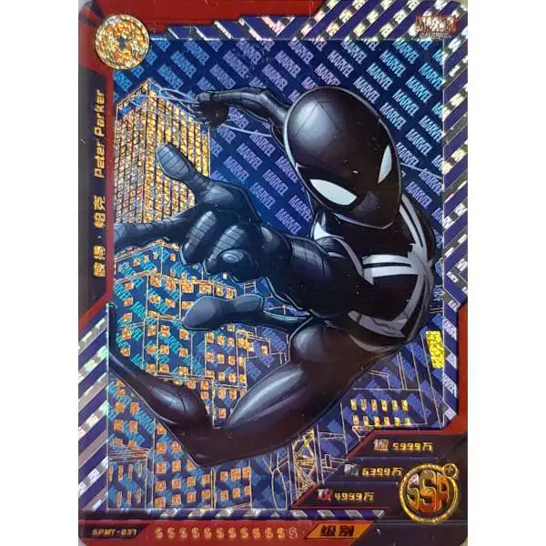 2022 Camon Marvel Team Up SSR+ Peter Parker / Spider-Man SPMT-037