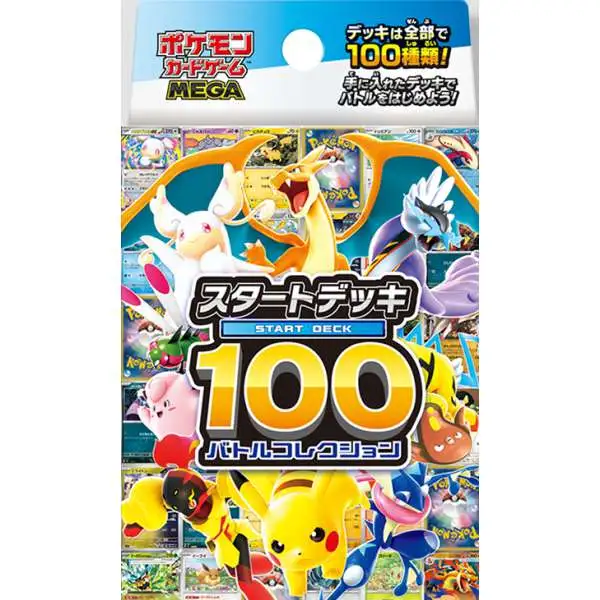Pokemon MEGA Dream 100 Battle Collection Start Deck [JAPANESE] (Pre-Order ships September)