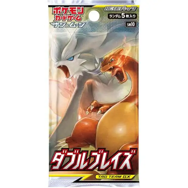 Pokemon Trading Card Game Sun & Moon Double Blaze Booster Pack [JAPANESE, 5 Cards]