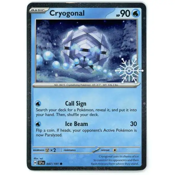 Pokemon Trading Card Game Surging Sparks Common Cryogonal #47 [Holiday Calendar Stamp]