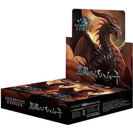 Shadowverse: Evolve Trading Card Game Reign of Bahamut Booster Box #02 [16 Packs]