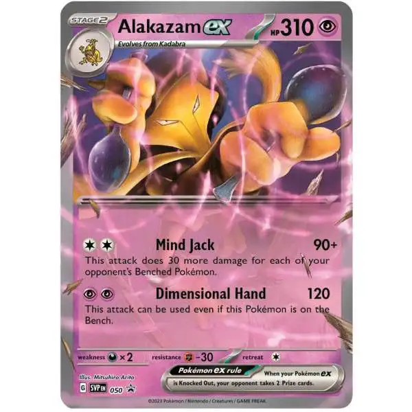 Pokemon Scarlet & Violet Promo Alakazam ex SVP050
