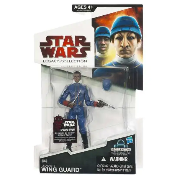 Star Wars Clone Wars 2009 Legacy Collection Droid Factory Cloud City Wing Guard Action Figure BD50 [Dark Skin]