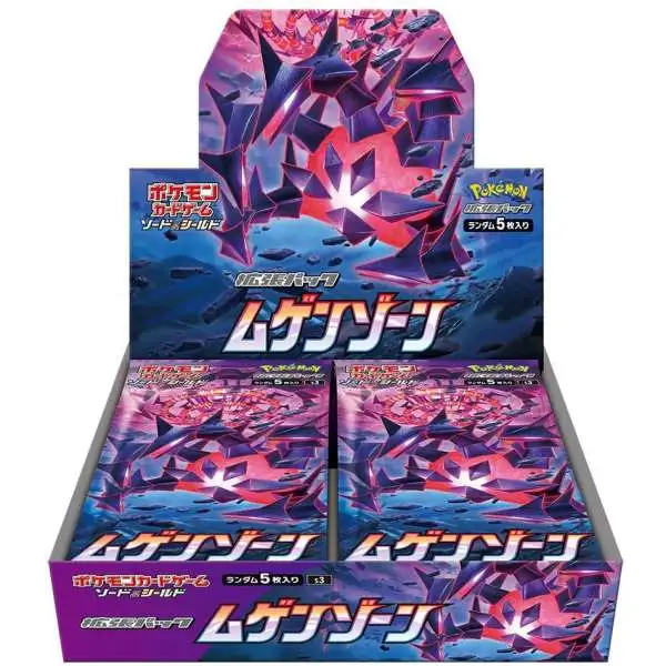 Pokemon Trading Card Game Sword & Shield Infinity Zone Booster Box [JAPANESE, 30 Packs]