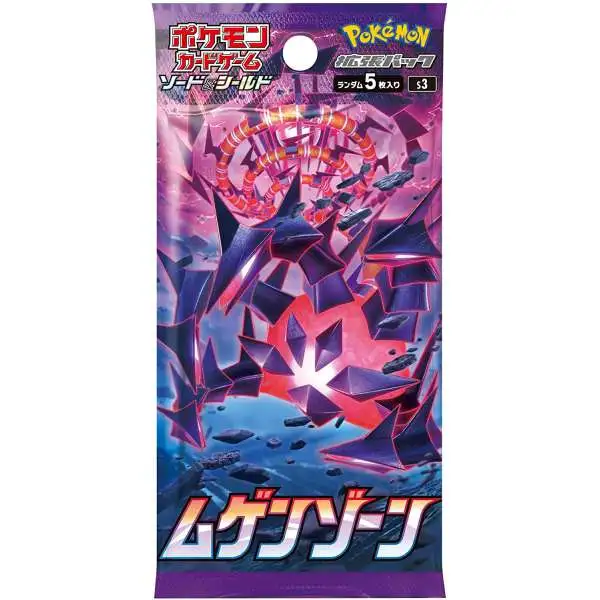 Pokemon Card Game TCG Miracle Twin Japanese 1pack 5 Cards Included 