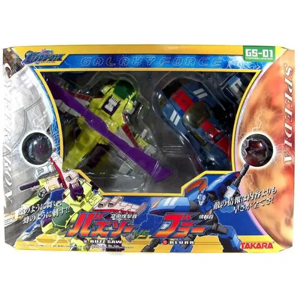 Transformers Japanese Galaxy Force Blurr vs. Buzz Saw Action Figure Set GS-01