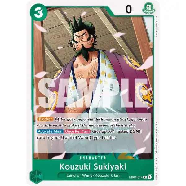 ONE PIECE　 ビジュアルカード One Piece Trading Card Game The Azure Seas Seven Single Card Super