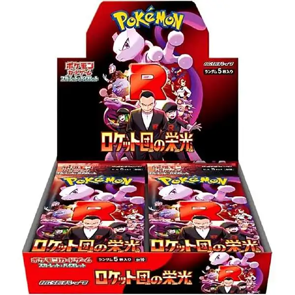 pokemon japanese booster box how many packs Card Game Scarlet & Violet Pack Raging Surf SV3a Pokemon Card 151 Booster Box is a trainers dream come true Pokemon Japanese Booster Box -