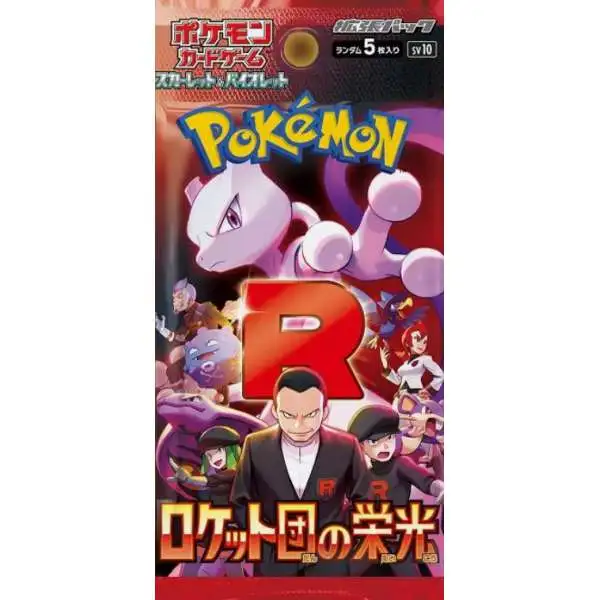 team rocket pokemon card full art Complete Set (83/82) 2000 discard 2 cards from the top of your opponents deck Best The Glory Of Team