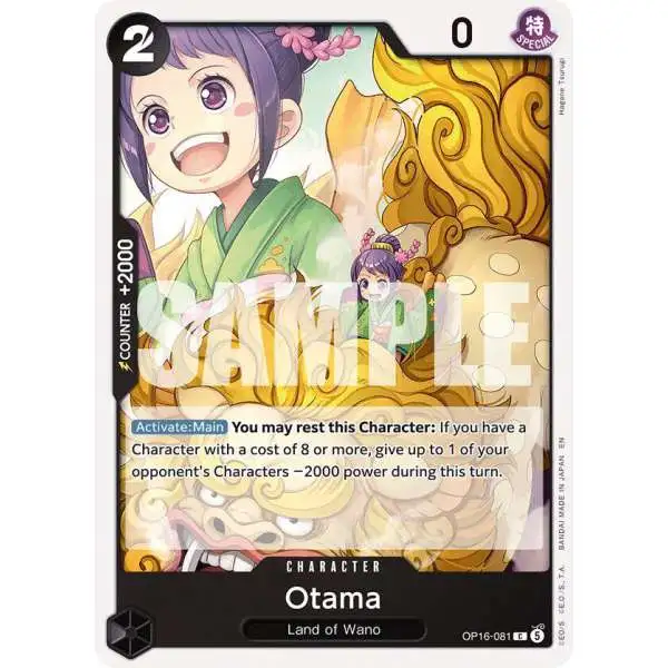 otama one piece card game reveal up to 1 green [Land of Wano] type card other than [Otama] and add it to your hand Otama #OP16-081  The Time