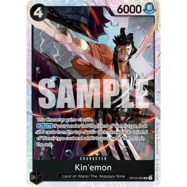 One Piece Trading Card Game The Time of Battle Super Rare Kin'emon OP16-082