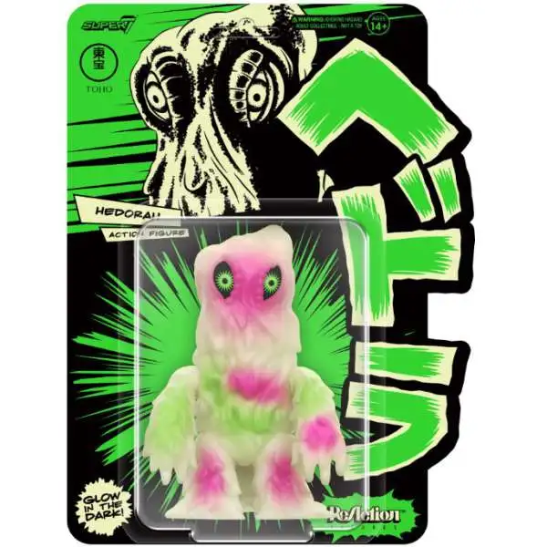 ReAction Godzilla TOHO Hedorah Action Figure [Glow In The Dark]