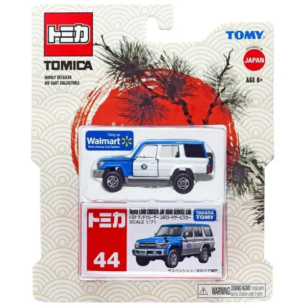 Tomica Toyota Land Cruiser JAF Road Service Car Exclusive Diecast Car