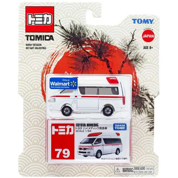 Tomica Toyota Himedic Exclusive Diecast Car