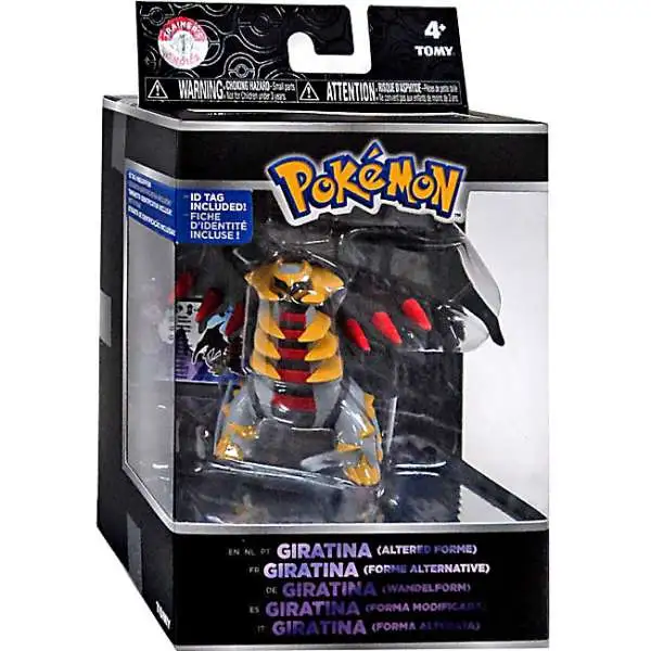 Pokemon TOMY Legendary Giratina 4-Inch Trainer's Choice Figure