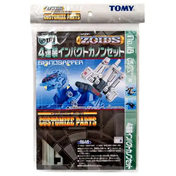 Zoids Customized Parts Missile Launcher Accessory Kit CP-18