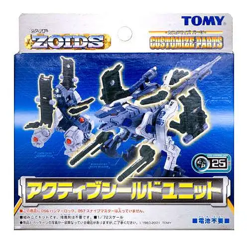 Zoids Customized Parts Active Shield Accessory Kit CP-25