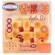 Fluffmellies (Mooshies) Apple Pie Squeezy Toy