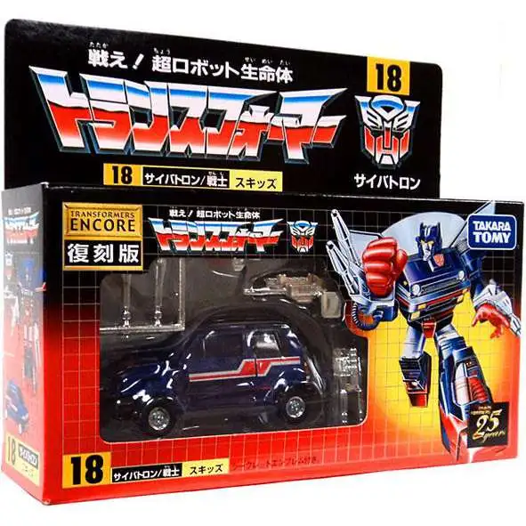 Transformers Japanese Renewal Encore Skids Action Figure #18
