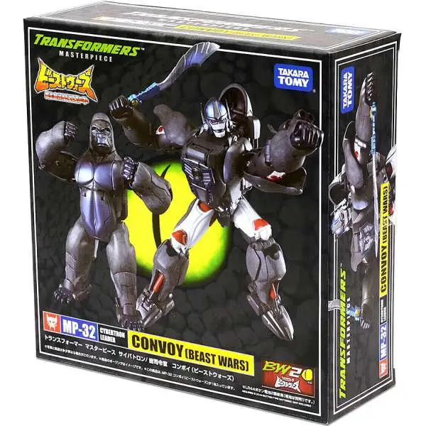 Transformers Masterpiece Edition Optimus Primal Action Figure MP-32