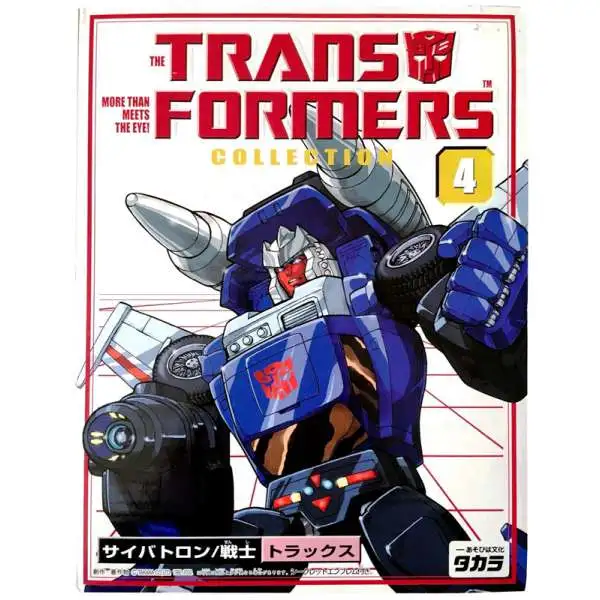 Transformers Japanese Collector's Series Tracks Action Figure #4