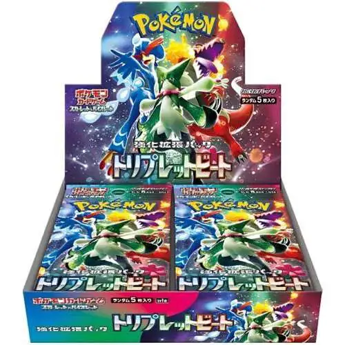 Pokemon Scarlet & Violet Triplet Beat Booster Box [JAPANESE, 30 Packs]