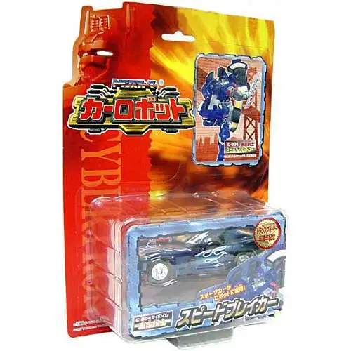 Transformers Japanese Robo Power Activators Sideburn Action Figure C-004