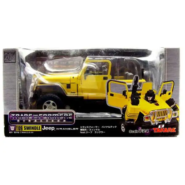 Transformers Japanese Binaltech Swindle Tan Jeep Action Figure BT