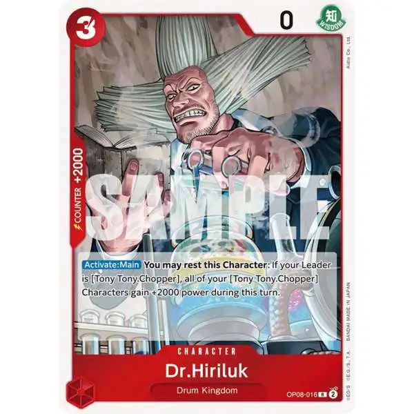 One Piece Trading Card Game Two Legends Rare Dr.Hiriluk OP08-016