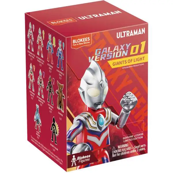 Ultraman Galaxy Version 01 Giants of Light Mystery Pack [1 RANDOM Model Kit Figure]