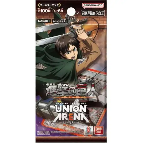 Union Arena TCG Attack on Titan Volume 1 Booster Pack UE10BT [12 Cards]