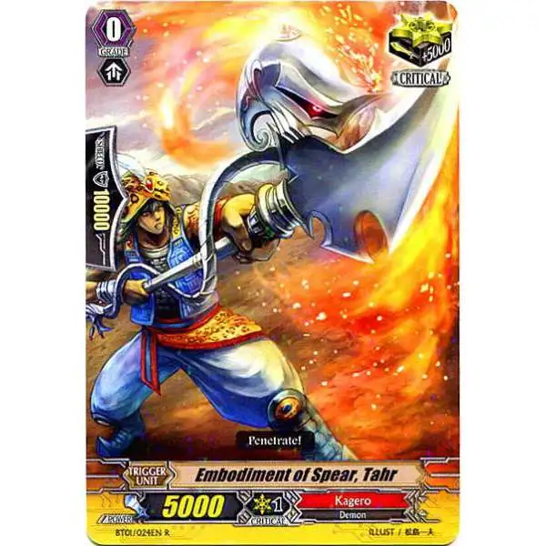 Cardfight Vanguard Descent of the King of Knights Rare Embodiment of Spear, Tahr BT01-024