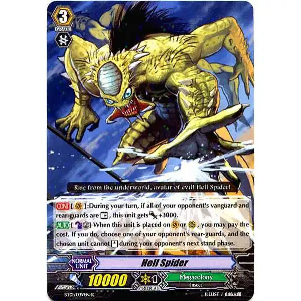 Cardfight Vanguard Descent of the King of Knights Rare Hell Spider BT01-039
