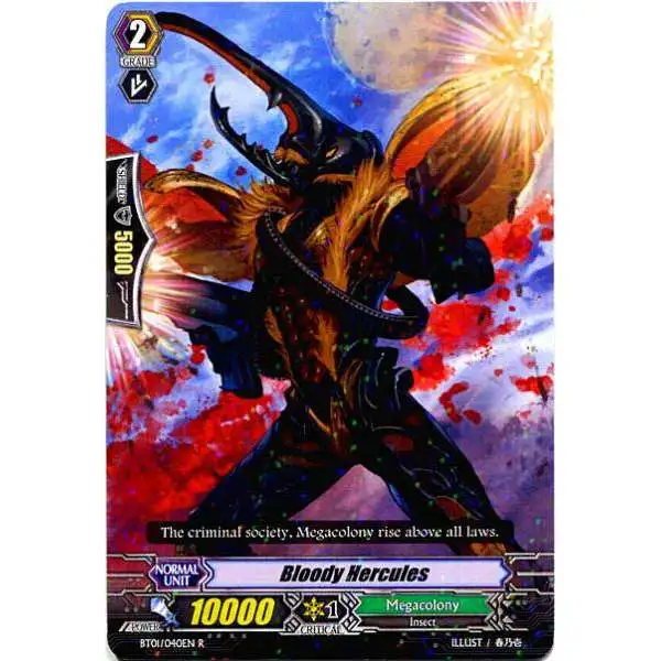 Cardfight Vanguard Descent of the King of Knights Rare Bloody Hercules BT01-040