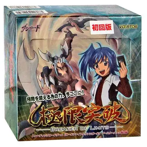 Cardfight Vanguard Breaker of Limits (Japanese) Booster Box