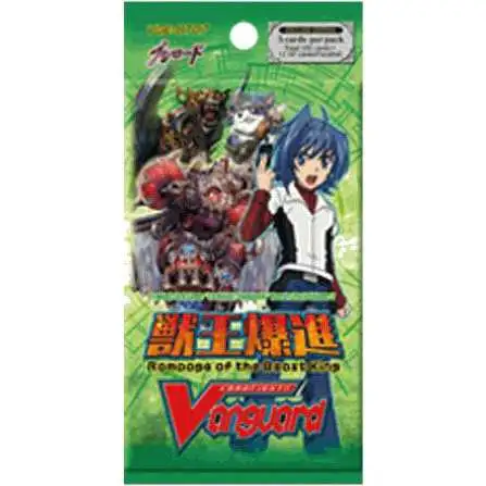 Cardfight Vanguard Trading Card Game Rampage of the Beast King Booster Pack [5 Cards]