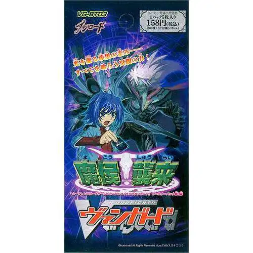 Cardfight Vanguard Trading Card Game Demonic Lord Invasion Booster Pack [JAPANESE]