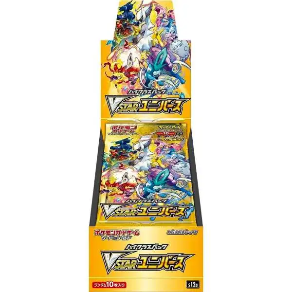 Pokemon Trading Card Game Sword & Shield VSTAR Universe High Class Booster Box [JAPANESE, 10 Packs]