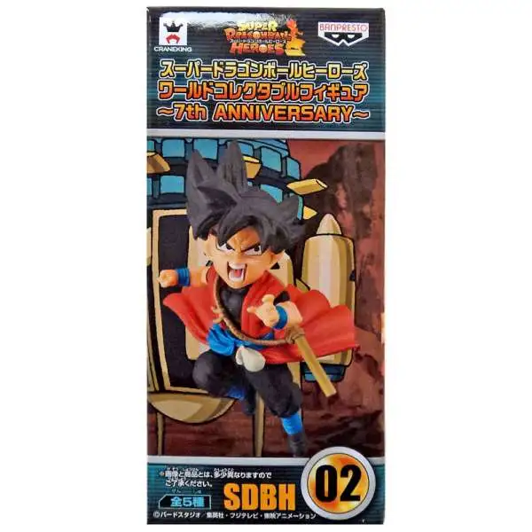 Super Dragon Ball Heroes Goku Xeno 7th Anniversary WCF Figure