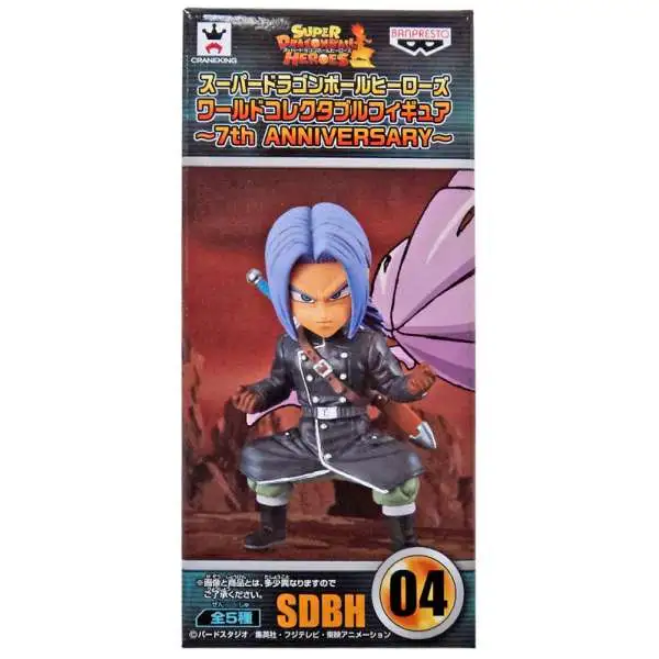 Super Dragon Ball Heroes 7th Anniversary WCF Future Trunks Collectible Figure SDBH 04