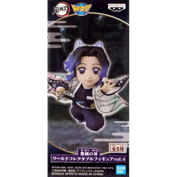 Demon Slayer WCF Vol. 4 Shinobu Kocho 3-Inch PVC Figures [Loose]