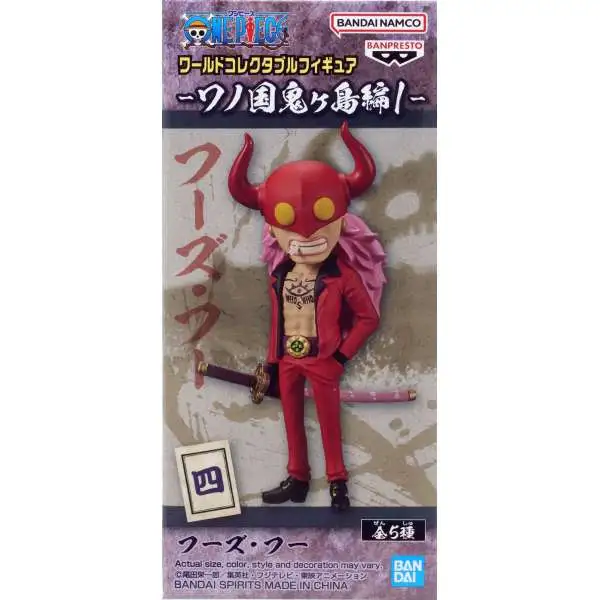 One Piece World Collectable Figure WCF Enies Lobby 2 2.8 Box