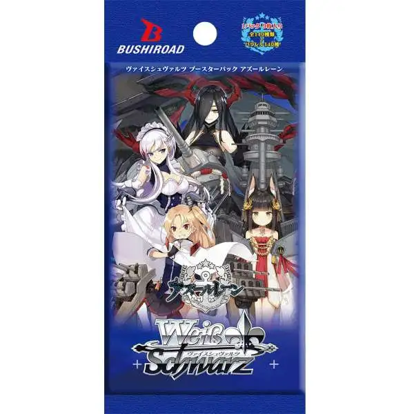 Weiss Schwarz Trading Card Game Azur Lane Booster Pack [9 Cards]