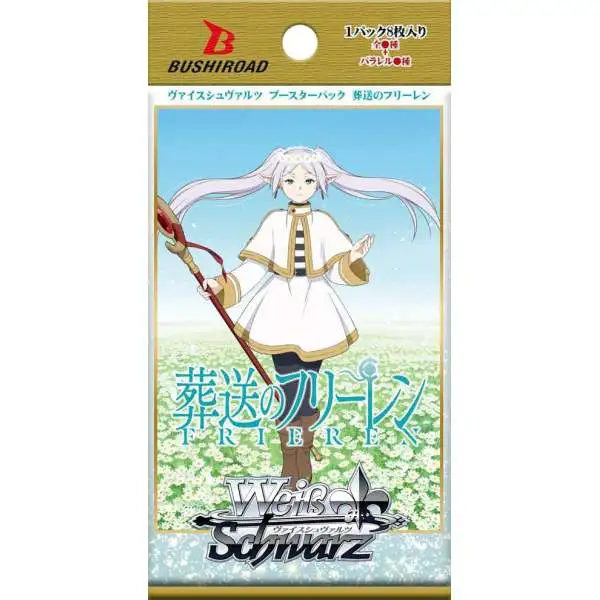 Weiss Schwarz Trading Card Game Frieren: Beyond Journey's End Booster Pack [8 Cards]