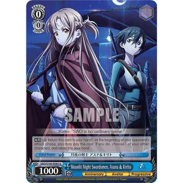 Weiss Schwarz Trading Card Game Sword Art Online Animation 10th Anniversary Uncommon Moonlit Night Swordsmen, Asuna & Kirito SAO/S100-E083