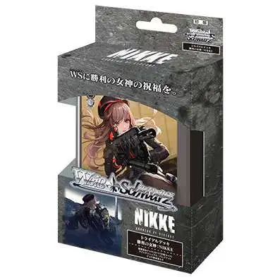 ヴァイスシュヴァルツ 勝利の女神NIKKE シュリンク付き 2BOX