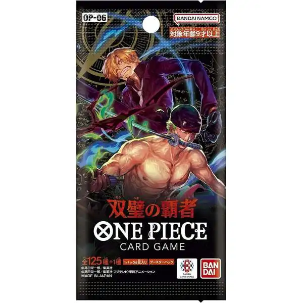 One Piece Trading Card Game Wings of the Captain Booster Pack OP-06 [JAPANESE, 6 Cards]